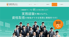 Desktop Screenshot of ego.co.jp