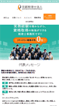 Mobile Screenshot of ego.co.jp